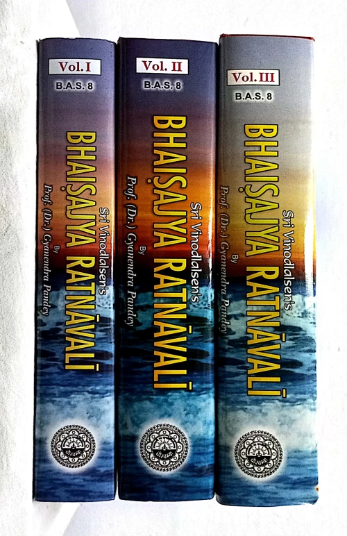 Bhaisajyaratnavali 3 vols.